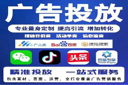 优化策略，SEM托管案例深度剖析